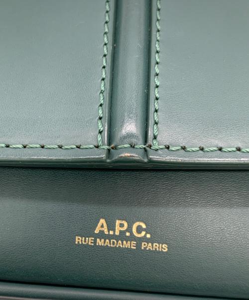 A.P.C.（アーペーセー）A.P.C. (アーペーセー) SAC BETTY グリーンの古着・服飾アイテム