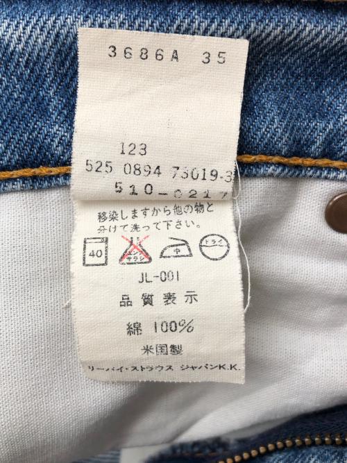 LEVI'S（リーバイス）LEVI'S (リーバイス) 90s 510デニムパンツ 1994年8月製 インディゴ サイズ:W31×L34の古着・服飾アイテム