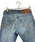 中古・古着 LEVI'S (リーバイス) ダメージデニムパンツ ブルー サイズ:W30 L32：6000円
