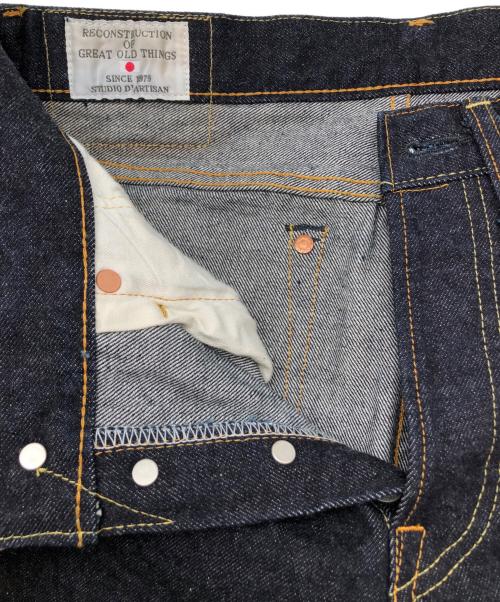 STUDIO D'ARTISAN&SA（ステュディオダルチザンアンドＳＡ）STUDIO D'ARTISAN&SA (ステュディオダルチザンアンドＳＡ) セルビッチデニムパンツ　スーパータイトジーンズ インディゴ サイズ:28 未使用品の古着・服飾アイテム