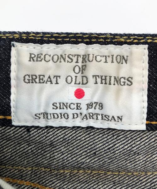 STUDIO D'ARTISAN&SA（ステュディオダルチザンアンドＳＡ）STUDIO D'ARTISAN&SA (ステュディオダルチザンアンドＳＡ) セルビッチデニムパンツ　スーパータイトジーンズ インディゴ サイズ:28 未使用品の古着・服飾アイテム