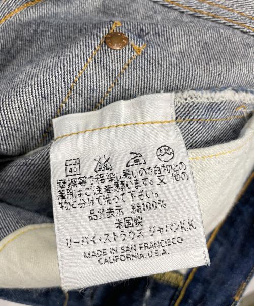 LEVI'S（リーバイス）LEVI'S (リーバイス) 501XX（1955年モデル）セルビッチデニムパンツ インディゴ サイズ:W32×L36の古着・服飾アイテム