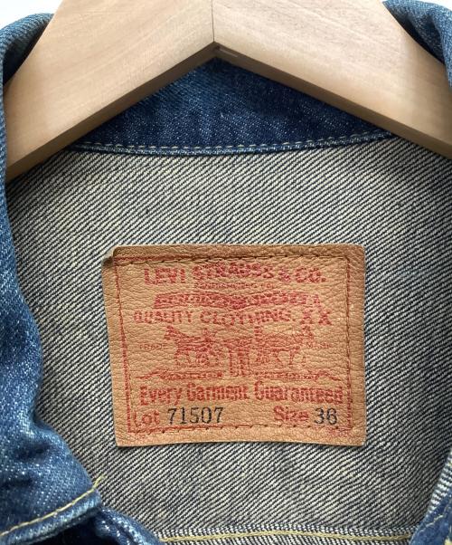 LEVI'S（リーバイス）LEVI'S (リーバイス) デニムジャケット ネイビー サイズ:36の古着・服飾アイテム