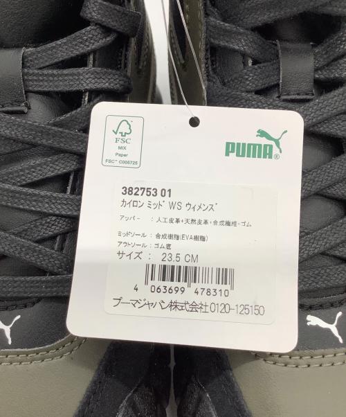 PUMA（プーマ）PUMA (プーマ) KYRON MID WS WN’S ブラック×グリーン サイズ:23.5の古着・服飾アイテム