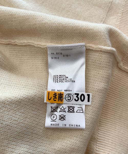 Spick and Span（スピック＆スパン）Spick and Span (スピックアンドスパン) C/ACダブルジャガードカーディガン ベージュ サイズ:FREEの古着・服飾アイテム