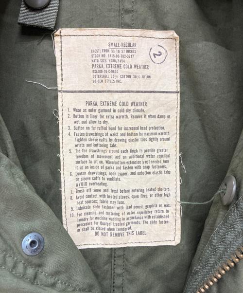 US ARMY（ユーエスアーミー）US ARMY (ユーエスアーミー) 70s M-65 フィッシュテール グリーン サイズ:SMALL-REGULARの古着・服飾アイテム