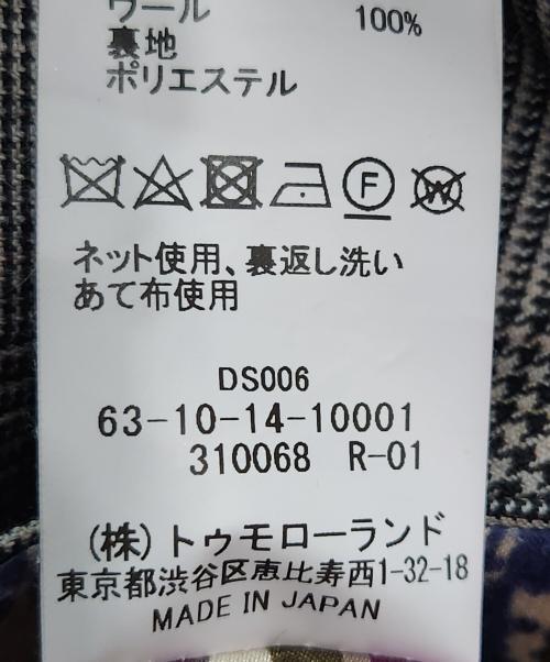 TOMORROW LAND（トゥモローランド）TOMORROW LAND (トゥモローランド) 英式織 ワイドベスト グレー サイズ:Sの古着・服飾アイテム