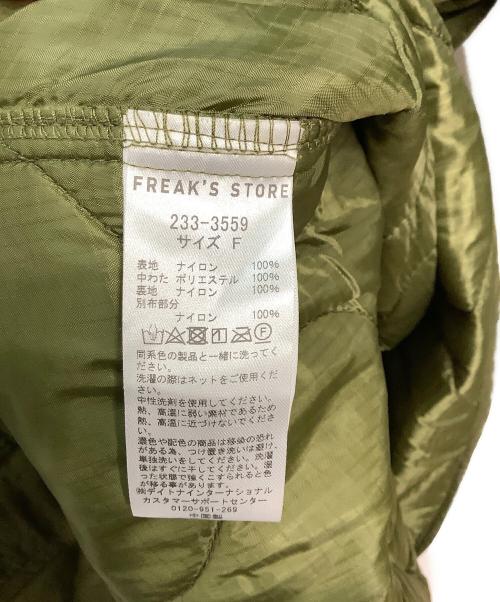 FREAK'S STORE（フリークスストア）FREAK'S STORE (フリークストア) 襟付き キルトライナージャケット グリーン サイズ:Freeの古着・服飾アイテム