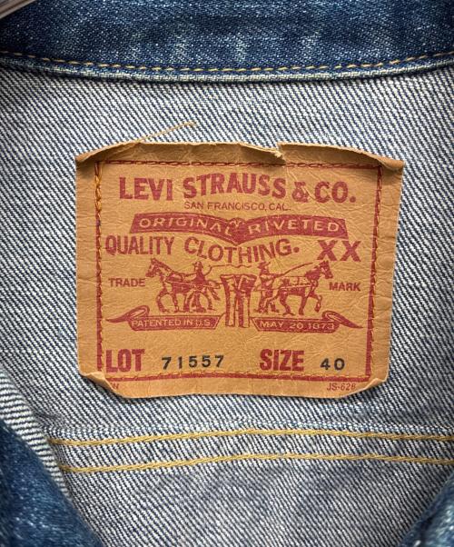LEVI'S（リーバイス）LEVI'S (リーバイス) 71557 日本製 デニムジャケット ブルー サイズ:SIZE 40の古着・服飾アイテム