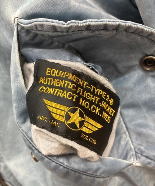 AIR JAC SOL CLUB（エアージャック ソルクラブ）AIR JAC SOL CLUB (エアージャック ソルクラブ) EQUIPMENT TYPE2-B / フライトジャケット ブルー サイズ:不明の古着・服飾アイテム