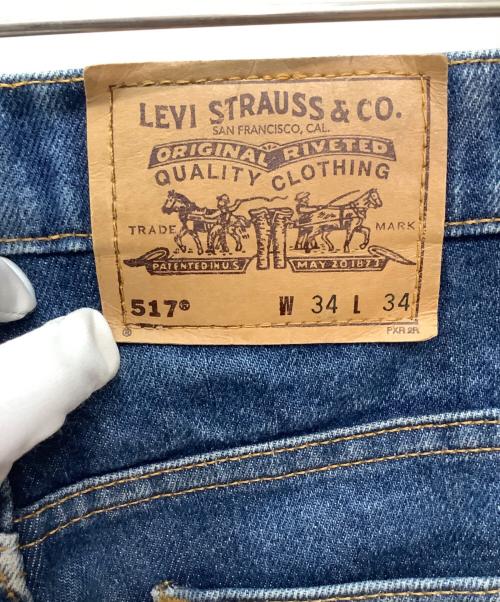 LEVI'S（リーバイス）LEVI'S (リーバイス) 90s 517ブーツカットジーンズ ブルー サイズ:W34の古着・服飾アイテム