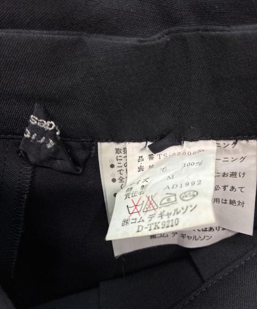 tricot COMME des GARCONS（トリココムデギャルソン）tricot COMME des GARCONS (トリココムデギャルソン) AD1992 チャイナ ラップスカート ブラック サイズ:Mの古着・服飾アイテム