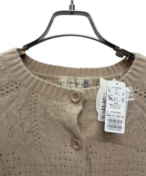 franche lippee（フランシュリッペ）franche lippee (フランシュリッペ) 厚手カーディガン ベージュ サイズ:M 未使用品の古着・服飾アイテム
