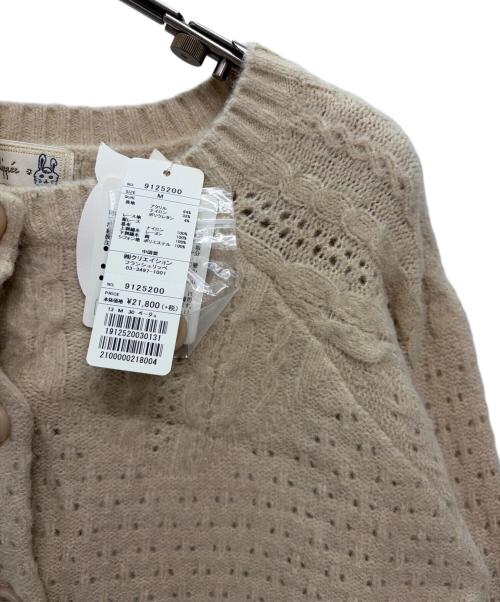 franche lippee（フランシュリッペ）franche lippee (フランシュリッペ) 厚手カーディガン ベージュ サイズ:M 未使用品の古着・服飾アイテム