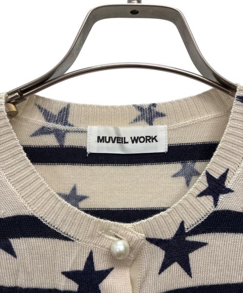 MUVEIL Work（ミュベールワーク）MUVEIL WORK (ミュベールワーク) ウールカーディガン ベージュ×ネイビー サイズ:38の古着・服飾アイテム