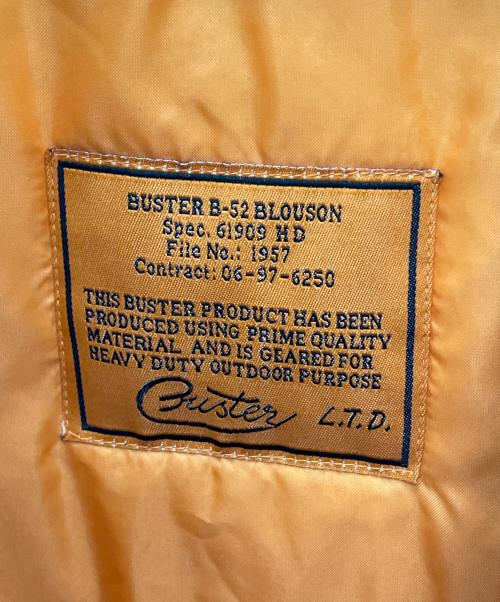 BASTER（バスター）BASTER (バスター) フライトジャケット インディゴ サイズ:Ｌの古着・服飾アイテム