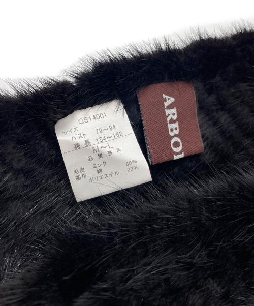 ARBORENTE（アルボレンテ）ARBORENTE (アルボレンテ) ミンクマフラー ブラウンの古着・服飾アイテム