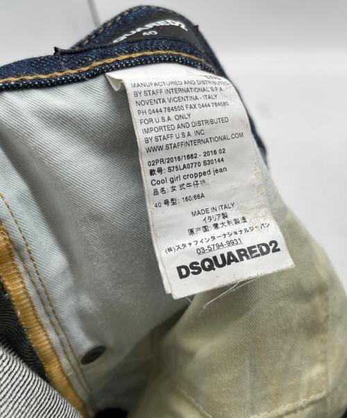 DSQUARED2（ディースクエアード）DSQUARED2 (ディースクエアード) ダメージ加工デニムパンツ ネイビー サイズ:40の古着・服飾アイテム