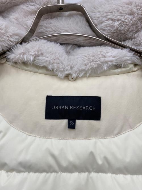 URBAN RESEARCH（アーバンリサーチ）URBAN RESEARCH (アーバンリサーチ) ダウンコート アイボリー サイズ:36の古着・服飾アイテム