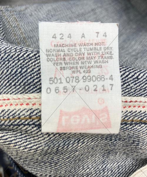 LEVI'S 517（リーバイス）LEVI'S 517 (リーバイス) ブーツカットジーンズ ブルー サイズ:w32 l32の古着・服飾アイテム