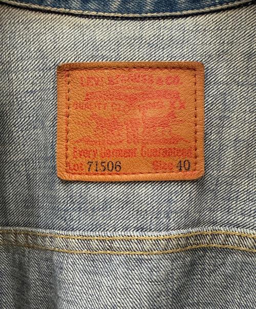 LEVI'S（リーバイス）LEVI'S (リーバイス) 大戦モデル1st復刻トラッカージャケット ブルー サイズ:40の古着・服飾アイテム