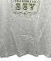 stussyの古着・服飾アイテム：12000円