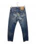 LEVI'S (リーバイス) 501Z XXデニムパンツ インディゴ サイズ:W29×L32：12000円