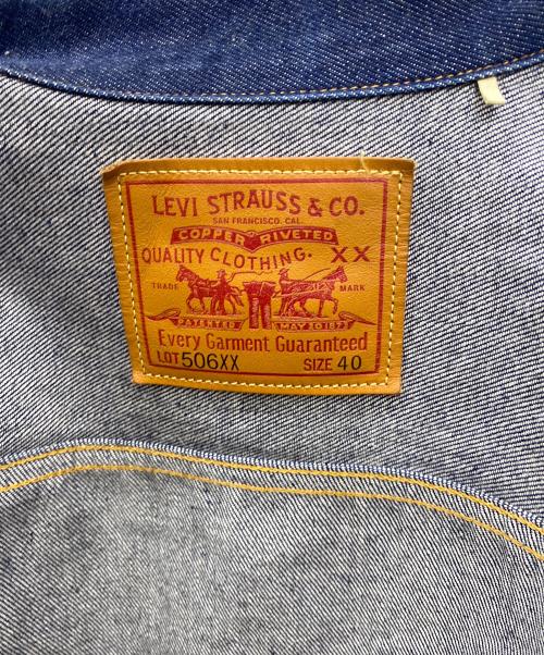 LEVI'S（リーバイス）LEVI'S (リーバイス) 復刻506XXトラッカージャケット インディゴ サイズ:40の古着・服飾アイテム