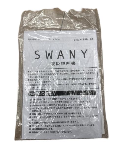 SWANY（スワニー）SWANY (スワニー) キャリーバッグ ブラックの古着・服飾アイテム