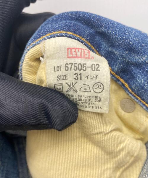 LEVI'S（リーバイス）LEVI'S (リーバイス) 505デニムパンツ ブルー サイズ:W31の古着・服飾アイテム