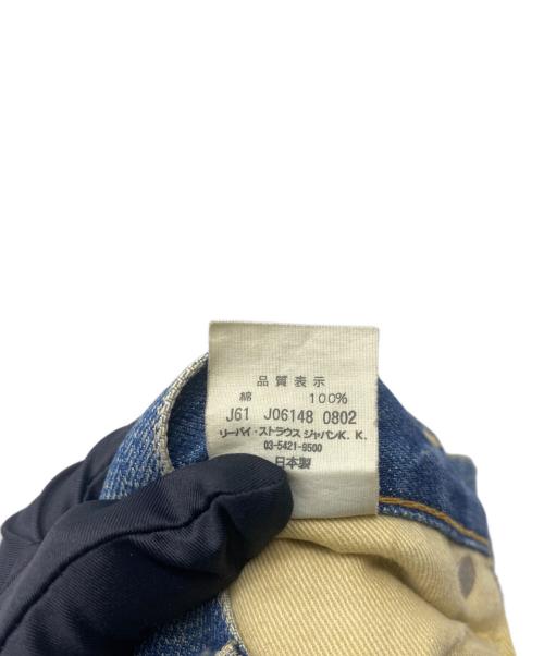 LEVI'S（リーバイス）LEVI'S (リーバイス) 505デニムパンツ ブルー サイズ:W31の古着・服飾アイテム
