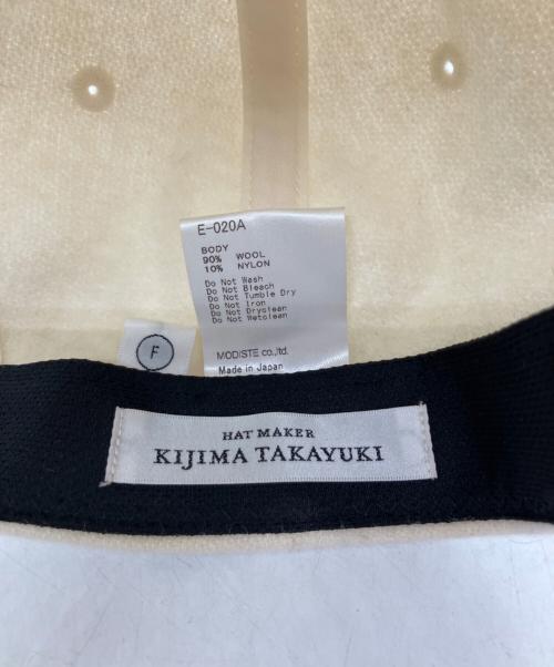 kijima takayuki（キジマタカユキ）KIJIMA TAKAYUKI (キジマタカユキ) ウールキャップ アイボリー サイズ:Freeの古着・服飾アイテム
