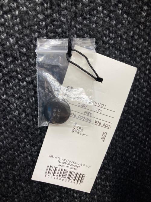 RIM.ARK（リムアーク）RIM.ARK (リムアーク) ニットブルゾン グレー サイズ:FREEの古着・服飾アイテム