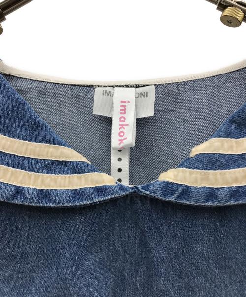 IMAKOKONI GIRL（イマココニ ガール）IMAKOKONI GIRL (イマココニ ガール) 長袖ブラウス ブルー サイズ:Mの古着・服飾アイテム