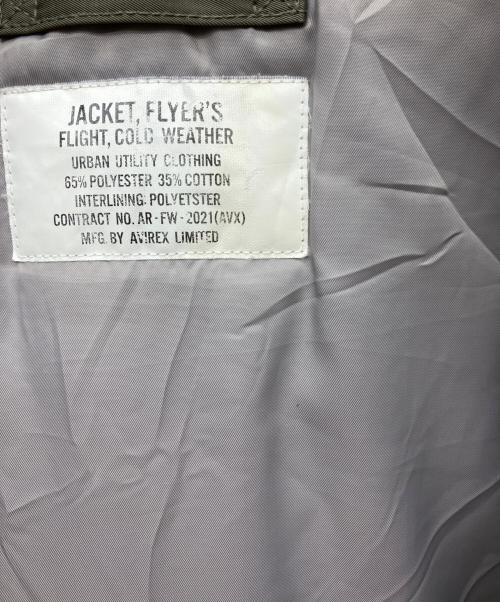 AVIREX FLYER'S（アヴィレックス）AVIREX FLYER'S (アヴィレックス) フライトジャケット グリーン サイズ:SIZE XLの古着・服飾アイテム
