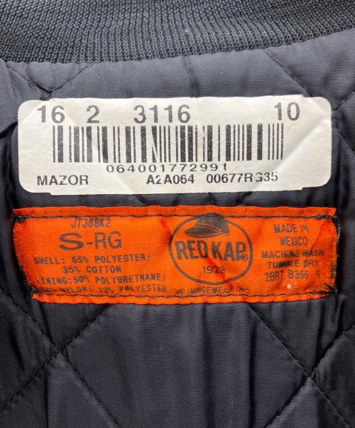 RED KAP（レッド キャップ）RED KAP (レッド キャップ) MA-1ジャケット ブラック サイズ:Sの古着・服飾アイテム