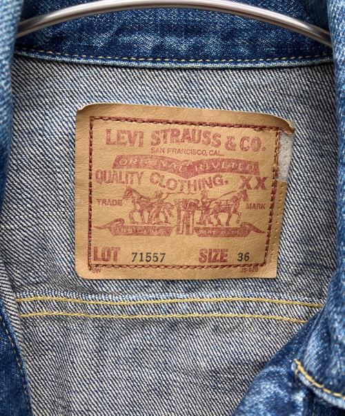 LEVI'S（リーバイス）LEVI'S (リーバイス) 復刻557 3rdデニムジャケット インディゴ サイズ:36の古着・服飾アイテム