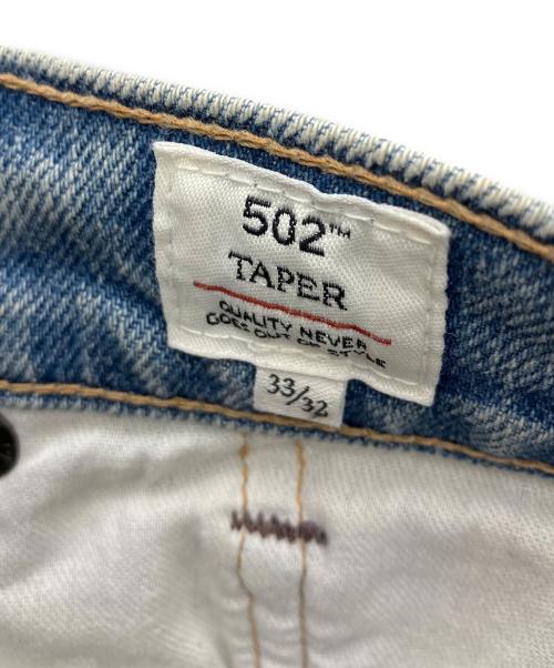 LEVI'S MADE&CRAFTED（リーバイスメイドクラフテッド）LEVI'S MADE&CRAFTED (リーバイスメイドクラフテッド) TAPER ダメージ加工デニムパンツ ブルー サイズ:SIZE 83.5cm (W33)の古着・服飾アイテム