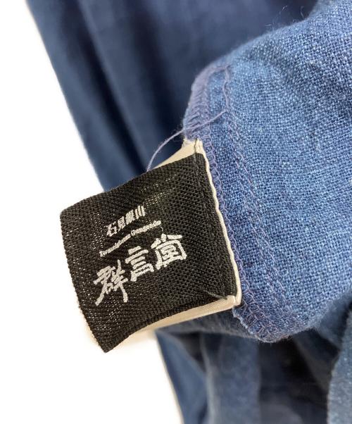 石見銀山 群言堂（イワミギンザングンゲンドウ）石見銀山 群言堂 (イワミギンザングンゲンドウ) 半袖ワンピース ネイビー サイズ:なしの古着・服飾アイテム