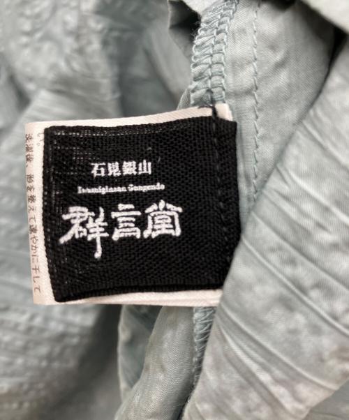 石見銀山 群言堂（イワミギンザングンゲンドウ）石見銀山 群言堂 (イワミギンザングンゲンドウ) ノースリーブワンピース ブルー サイズ:なしの古着・服飾アイテム