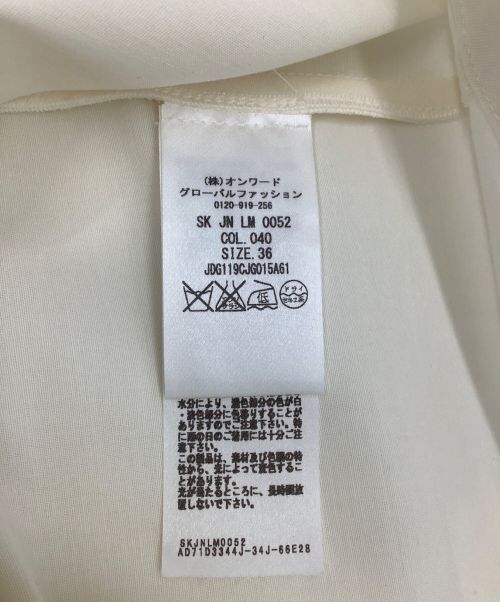 JIL SANDER NAVY（ジルサンダー ネイビー）JIL SANDER NAVY (ジルサンダー ネイビー) ロングスカート イエローホワイト×ネイビー サイズ:36の古着・服飾アイテム