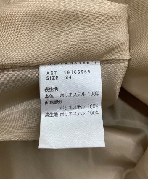 Banner Barrett（バナーバレット）Banner Barrett (バナーバレット) MAKIKANEKO 配色フレアスカート ブラウン×グリーン サイズ:34の古着・服飾アイテム