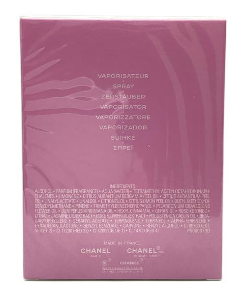 CHANEL（シャネル）CHANEL (シャネル) オードパルファム チャンス オー スプランディド 100ml  未使用品の古着・服飾アイテム