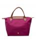 LONGCHAMP (ロンシャン) ハンドバッグ パープル：7000円