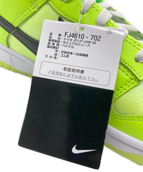 NIKE（ナイキ）NIKE (ナイキ) DUNK LOW SE ライトグリーン×オレンジ サイズ:28cm 未使用品の古着・服飾アイテム