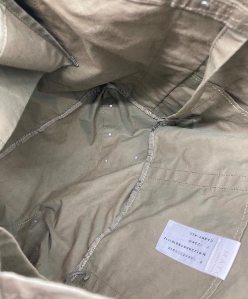 MATO by MARLMARL（マトー バイ マールマール）MATO by MARLMARL (マトー バイ マールマール) 防水ペアレンツトートバッグ グリーンの古着・服飾アイテム