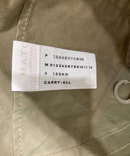 MATO by MARLMARL（マトー バイ マールマール）MATO by MARLMARL (マトー バイ マールマール) 防水ペアレンツトートバッグ グリーンの古着・服飾アイテム