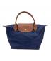 LONGCHAMP（ロンシャン）の古着「ハンドバッグ」｜ネイビー
