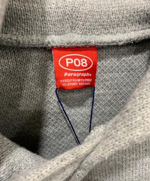 paragraph（パラグラフ）paragraph (パラグラフ) ニットパーカー グレー サイズ:不明の古着・服飾アイテム