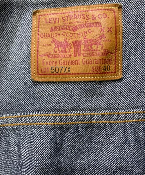LEVI'S VINTAGE CLOTHING（リーバイス ビンテージ クロージング）LEVI'S VINTAGE CLOTHING (リーバイス ビンテージ クロージング) 507XX TYPE 2 JACKET インディゴ サイズ:SIZE 40の古着・服飾アイテム